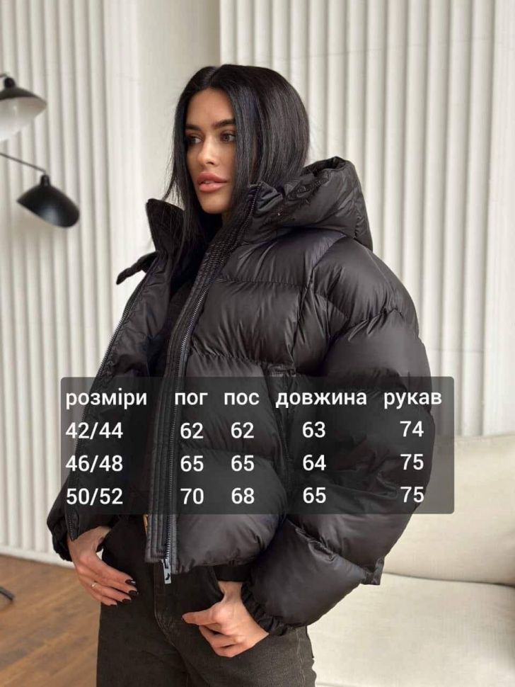 Куртка S15009
