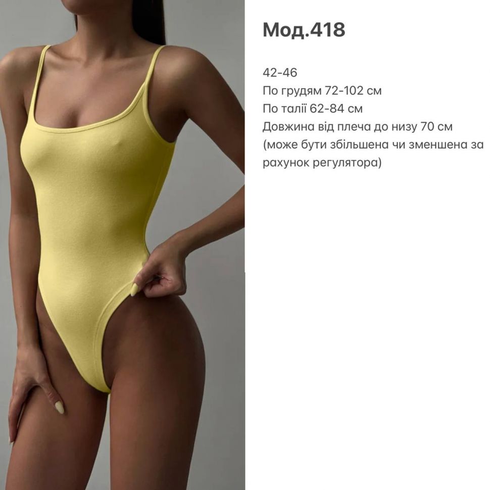 Майка Розмір: 42-46 S6610