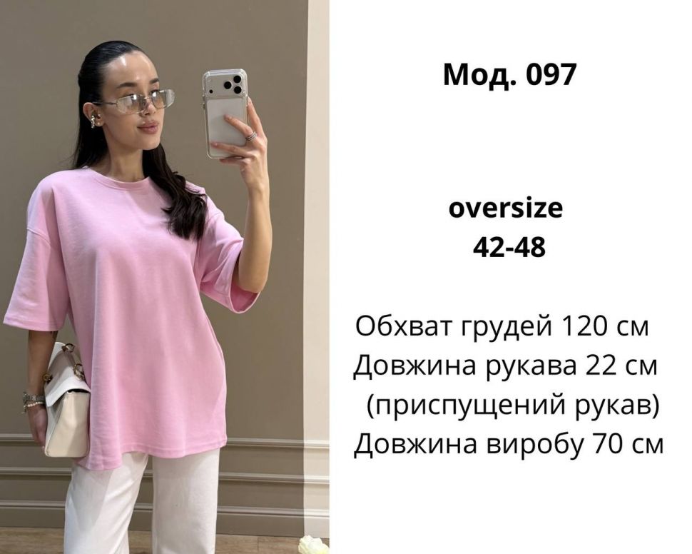 Футболка S8312
