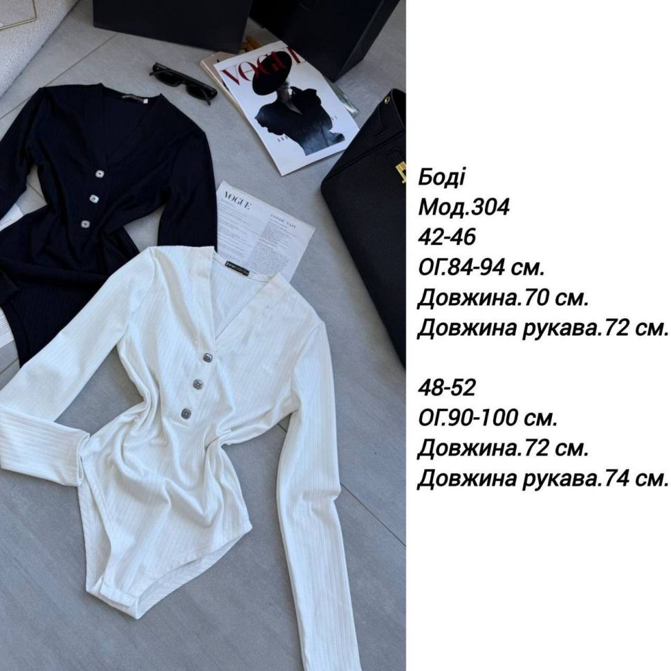 Боді S13511