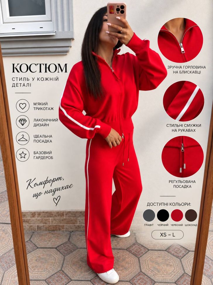 Костюм Розмір: oversize S15010